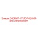 2658363081 D50RMT-УПЛОТНЕНИЯ-SEC Epiroc