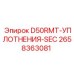 2658363081 D50RMT-УПЛОТНЕНИЯ-SEC Epiroc