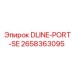 2658363095 DLINE-PORT-SE Epiroc