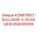 Шестеренчатый комплект для башни Epiroc артикул 2658369199