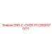 Крышка END-C-OVER-PO для буровых станков Epiroc 2658370711