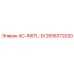 2658372020 AC-INSTL-DI Эпирок