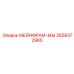 2658372965 МЕЙНФРАМ-МЫ Epiroc