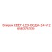 2658375709 СВЕТ-LED-ВОДА-24-V Epiroc