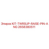 2658380511 Комплект TWRSUP Raise Pin Ang Epiroc