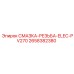 2658382380 СМАЗКА-РЕЗЬБА-ELEC-PV270 Epiroc
