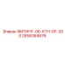 2658384676 ФИТИНГ-06-КТН-OF-200 Epiroc