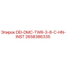 2658386335 DEI-DMC-TWR-3-8-C-HN-INST Epiroc