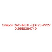 2658394749 CAC-INSTL-QSK23-PV270 Epiroc