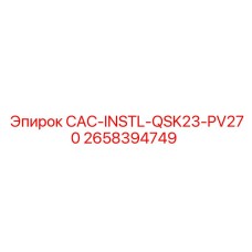 2658394749 CAC-INSTL-QSK23-PV270 Epiroc