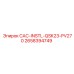 2658394749 CAC-INSTL-QSK23-PV270 Epiroc