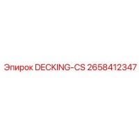 2658412347 DECKING-CS Epiroc
