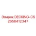 2658412347 DECKING-CS Epiroc