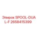 2658415399 SPOOL-DUAL-F Epiroc