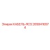 2658416974 КАБЕЛЬ-RCS Epiroc