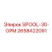 2658422091 SPOOL-30-GPM Epiroc