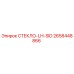 2658448866 СТЕКЛО-LH-SID Epiroc