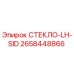 2658448866 СТЕКЛО-LH-SID Epiroc