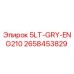 2658453829 - 5LT-GRY-ENG210 | Epiroc