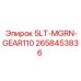 2658453836 - 5LT-MGRN-GEAR110 | Epiroc