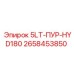 2658453850 - 5LT-ПУР-HYD180 | Epiroc