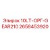 2658453920 10LT-ОРГ-GEAR210 Epiroc