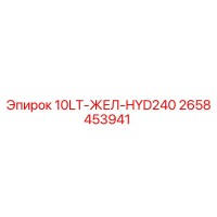 2658453941 10LT-ЖЕЛ-HYD240 Эпирок (Epiroc)