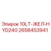 2658453941 10LT-ЖЕЛ-HYD240 Эпирок (Epiroc)