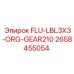 Шестерня FLU-LBL3X3-ORG-GEAR210 2658455054 оранжевого цвета