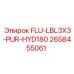 Гидравлический цилиндр FLU-LBL3X3-PUR-HYD180 2658455061