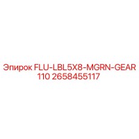 2658455117 FLU-LBL5X8-MGRN-GEAR110 Epiroc