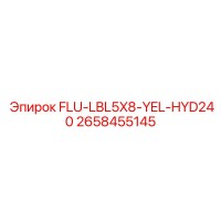2658455145 FLU-LBL5X8-YEL-HYD240 Epiroc