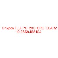 2658455194 FLU-PC-2X3-ORG-GEAR210 Epiroc