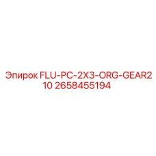 Оригинальная шестерня для горного оборудования Epiroc 2658455194