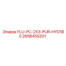 Оригинальный гидравлический блок для буровой техники Epiroc