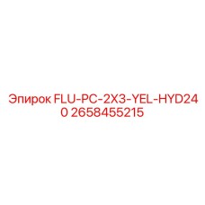 Оригинальный гидроагрегат для промышленного оборудования Epiroc