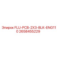 2658455229 FLU-PCB-2X3-BLK-ENG110 Epiroc