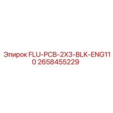 Оригинальная плата управления Epiroc артикул 2658455229