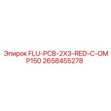 Красный компрессор для буровой техники Epiroc артикул 2658455278