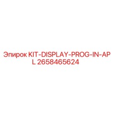 2658465624 KIT-DISPLAY-PROG-IN-APL Epiroc