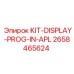 Комплект дисплея APL 2658465624 Epiroc с сенсорным экраном