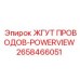 2658466051 ЖГУТ ПРОВОДОВ-POWERVIEW Epiroc