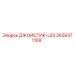 2658471168 ДЖОЙСТИК-LES Epiroc