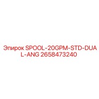 2658473240 SPOOL-20GPM-STD-DUAL-ANG Epiroc