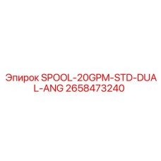 2658473240 SPOOL-20GPM-STD-DUAL-ANG Epiroc