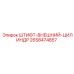2658474857 ШТИФТ-ВНЕШНИЙ-ЦИЛИНДР Epiroc