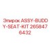 Эргономичное сиденье ASSY-BUDDY для буровых установок