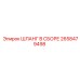 2658479498 ШЛАНГ В СБОРЕ Epiroc