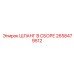 2658479512 ШЛАНГ В СБОРЕ Epiroc