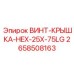 2658508163 ВИНТ-КРЫШКА-HEX-25X-75LG Epiroc